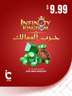 حرب الممالك قسيمة 9.99 دولار - اضافة 600 جوهرة و 100 الف ذهب