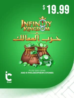 حرب الممالك قسيمة 19.99 دولار - اضافة 1200 جوهرة و 9 احجار الفلاسفة
