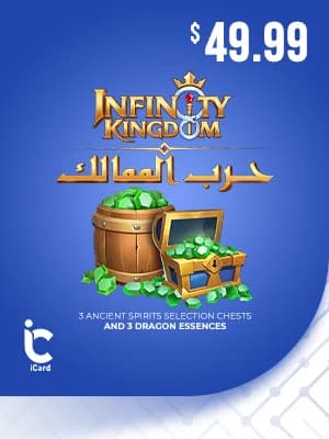 حرب الممالك قسيمة 49.99 دولار  - اضافة 9 احجار الفلاسفة و 400 الف ذهب