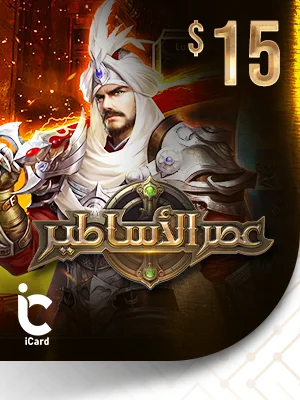 ايج اوف ليجندز - 15 دولار (عالمي)