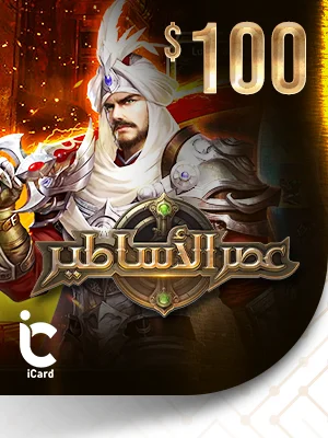 ايج اوف ليجندز - 100 دولار (عالمي)