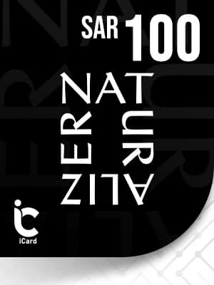 ناتشيراليزر بطاقة هدايا 100 ريال