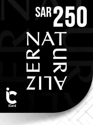 ناتشيراليزر بطاقة هدايا 250 ريال