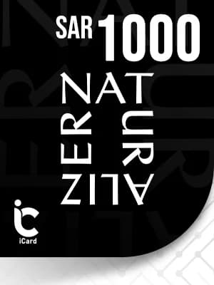 ناتشيراليزر بطاقة هدايا 1000 ريال