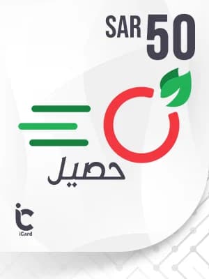 حصيل بطاقة هدايا 50 ريال