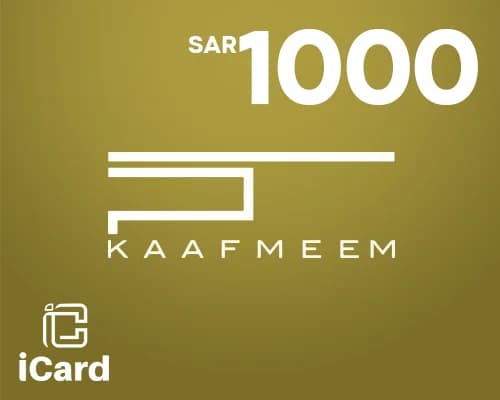 Kaafmeem GiftCard SAR 1000