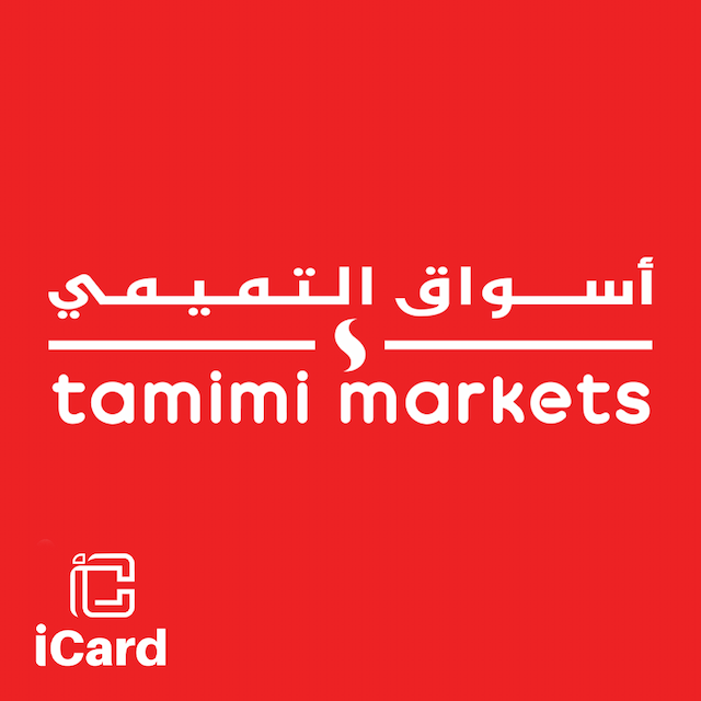 بطاقات التميمي للتسوق