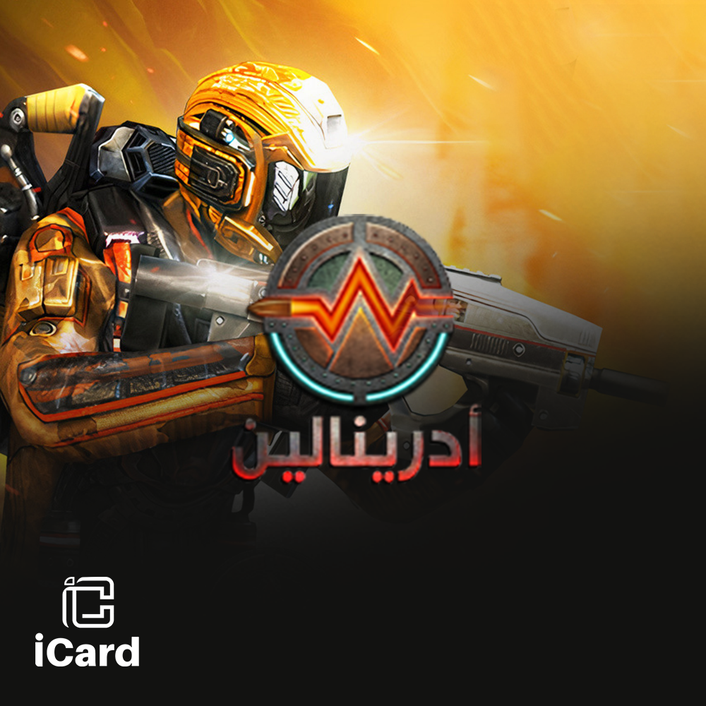 بطاقات Adrenaline أدرينالين