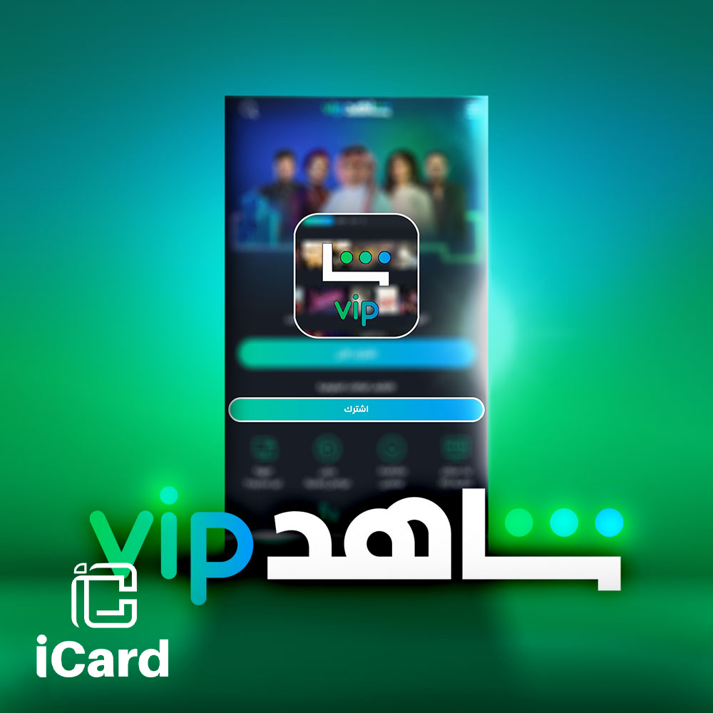 بطاقات Shahid مصر