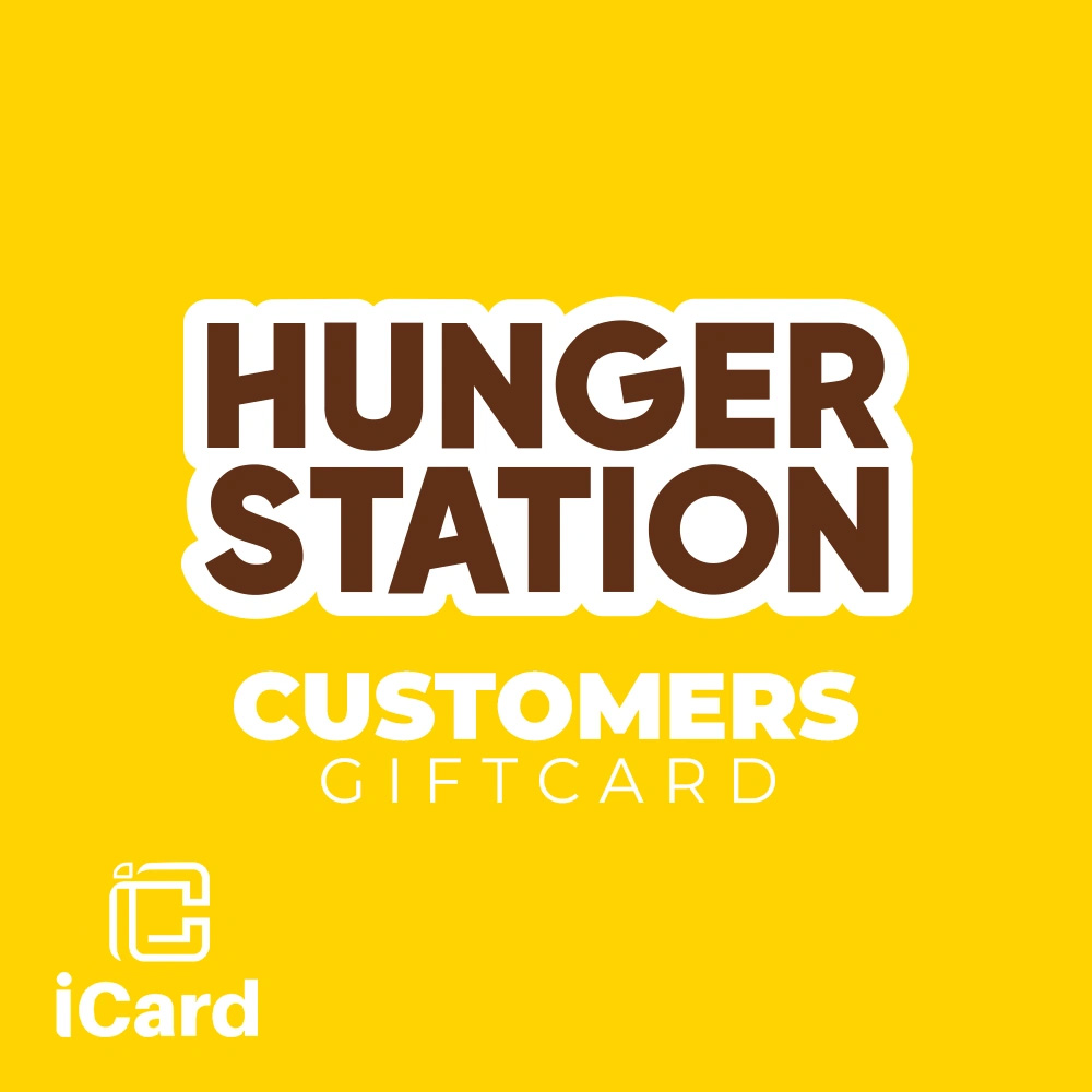 HungerStation Customers GiftCards