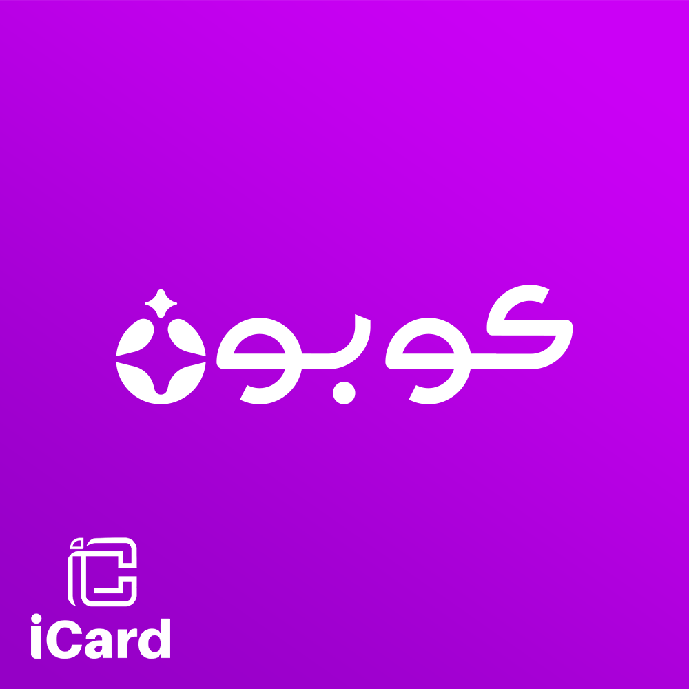Cobone Giftcards