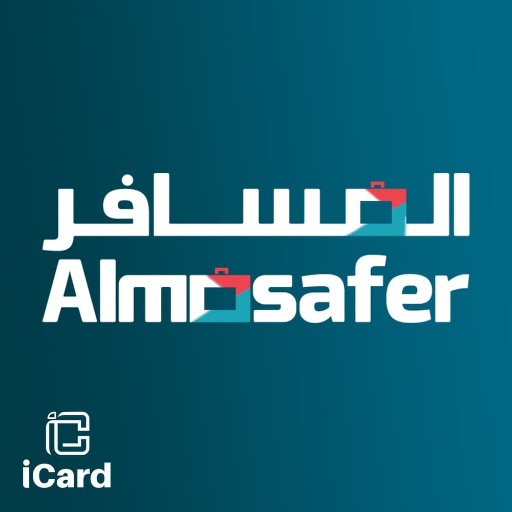 المسافر متجر كويتي